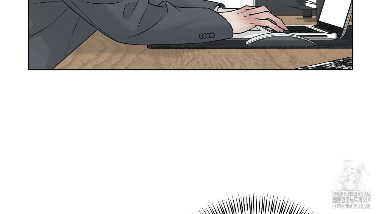 개 같은 베이비  24화 14
