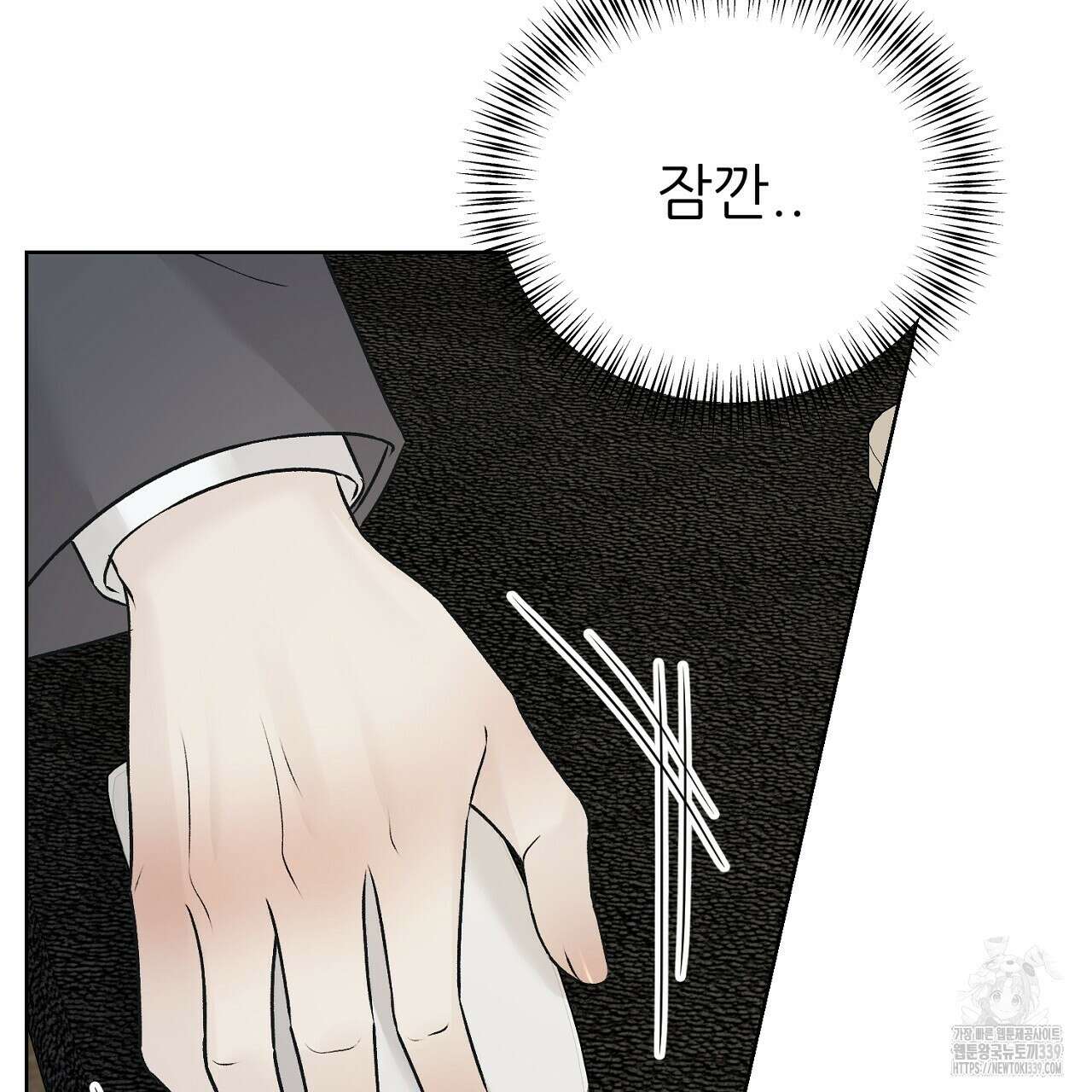 개 같은 베이비  24화 15