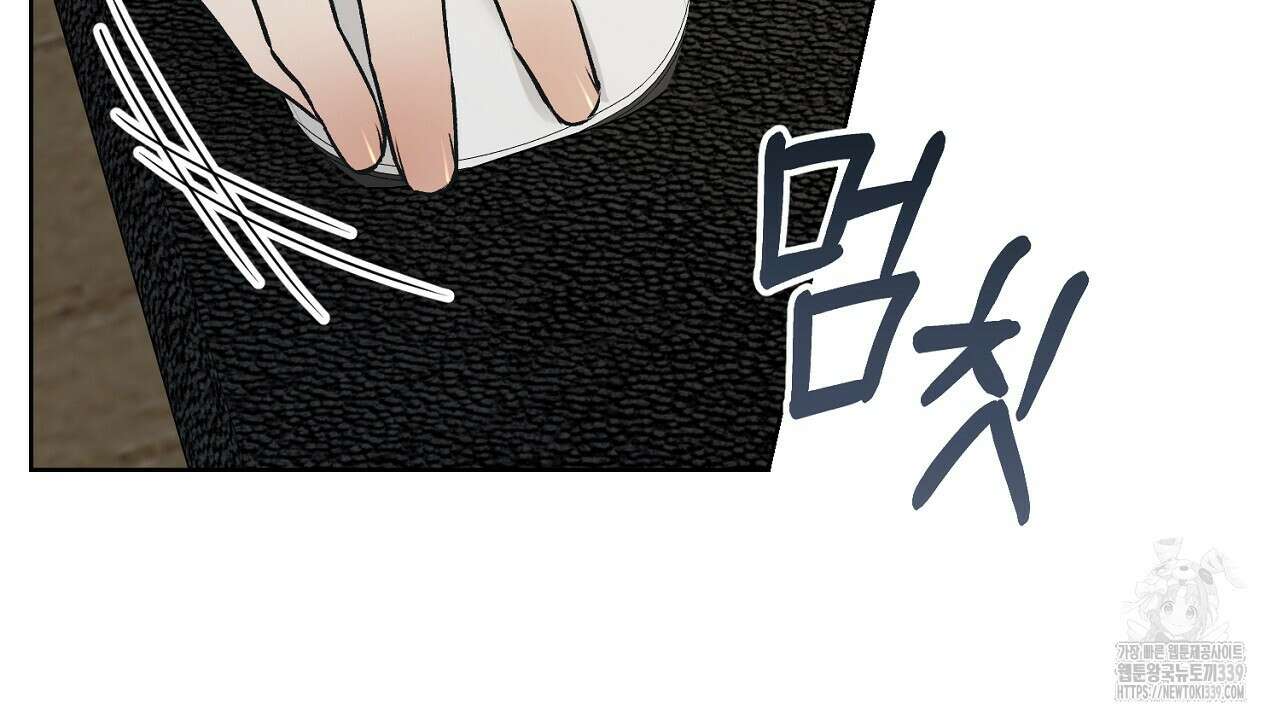 개 같은 베이비  24화 16