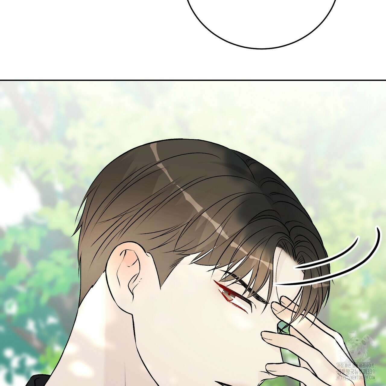 개 같은 베이비  24화 41