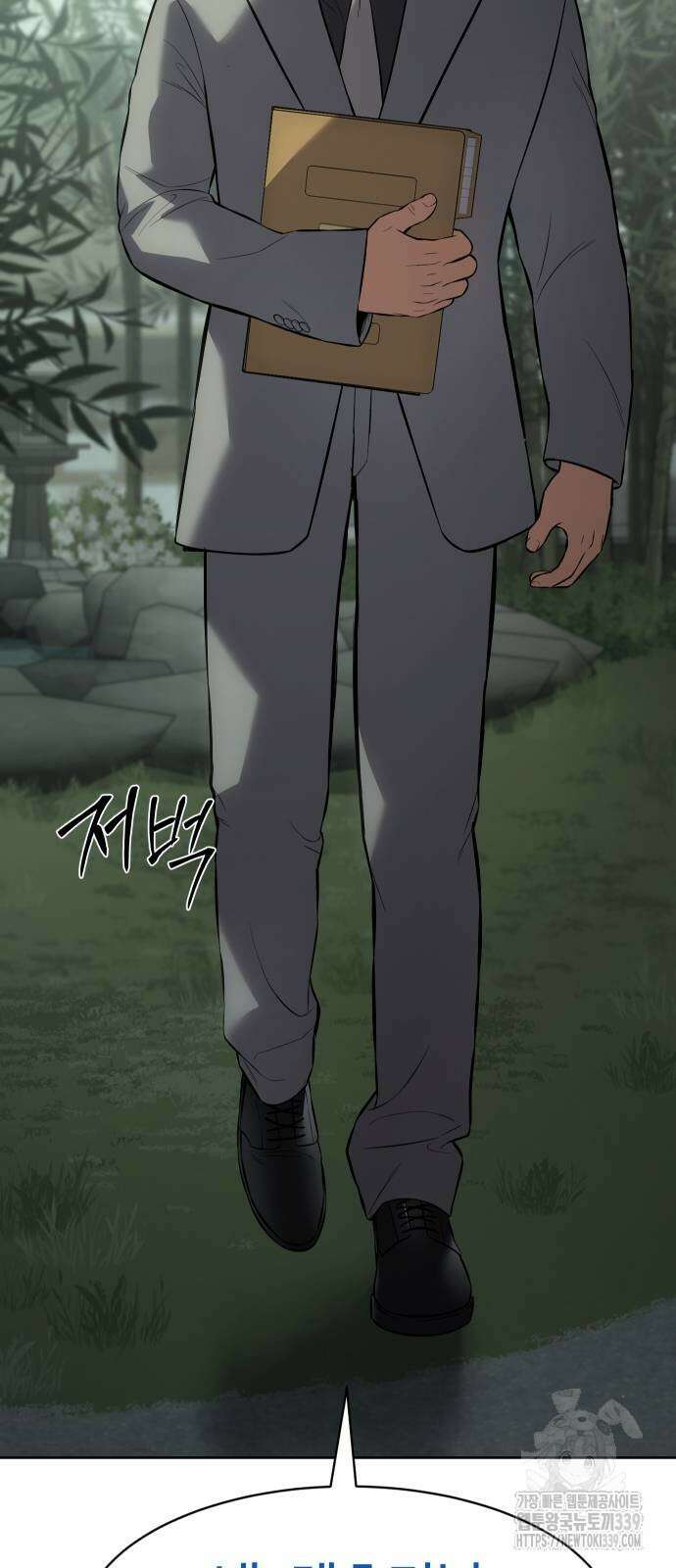 백XX 77화 5