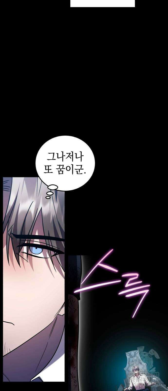 영웅&마왕&악당 94화 7