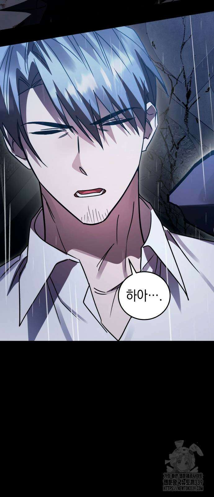 영웅&마왕&악당 94화 31