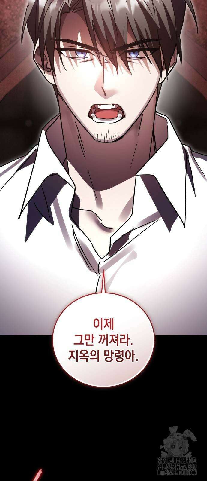 영웅&마왕&악당 94화 49