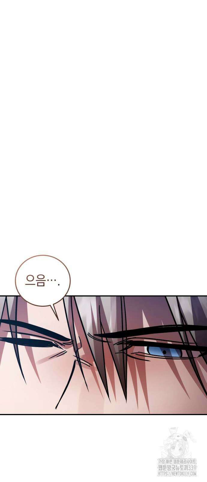 영웅&마왕&악당 94화 58