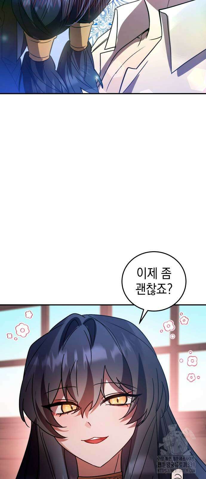 영웅&마왕&악당 94화 64