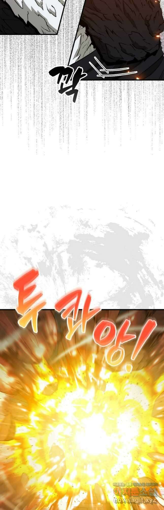 잠만 자도 랭커 117화 6