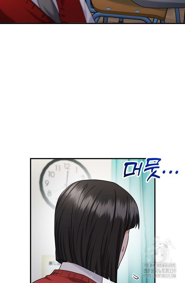 팬픽 탈출 백서 54화 9
