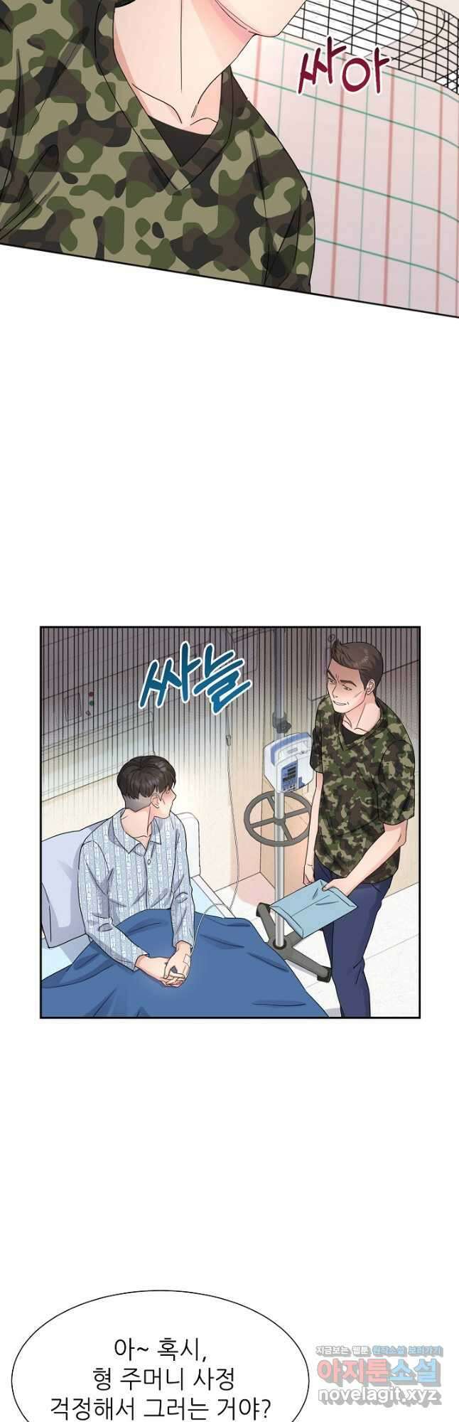 만렙 닥터 리턴즈 52화 2