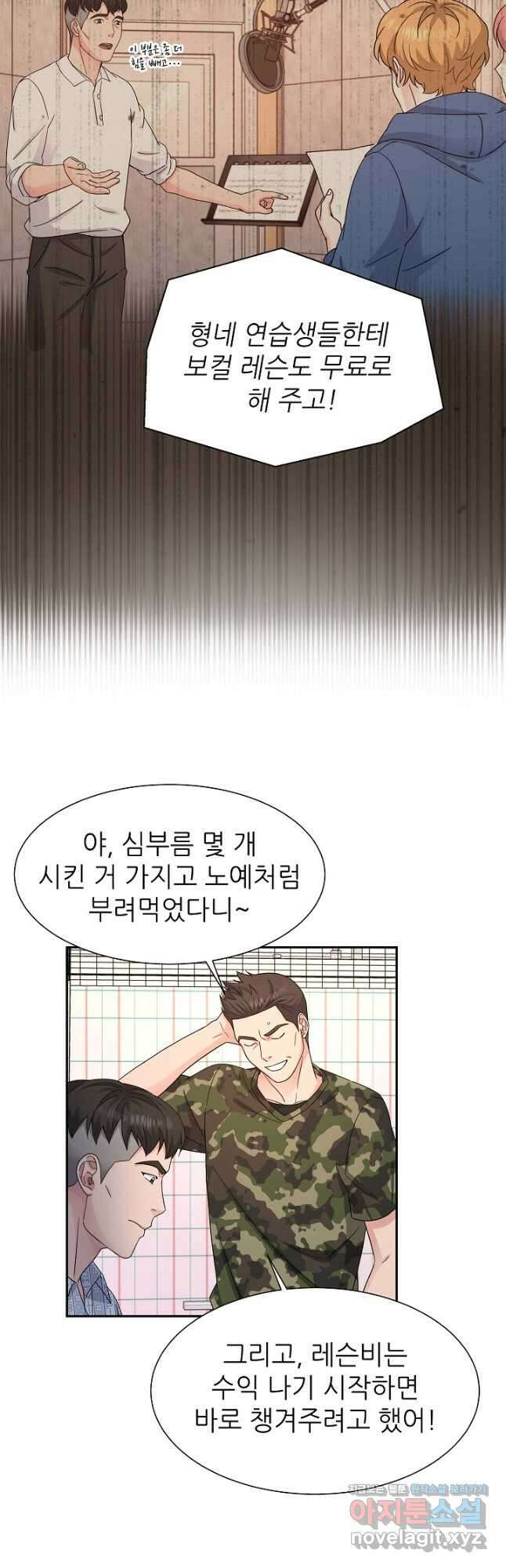 만렙 닥터 리턴즈 52화 10