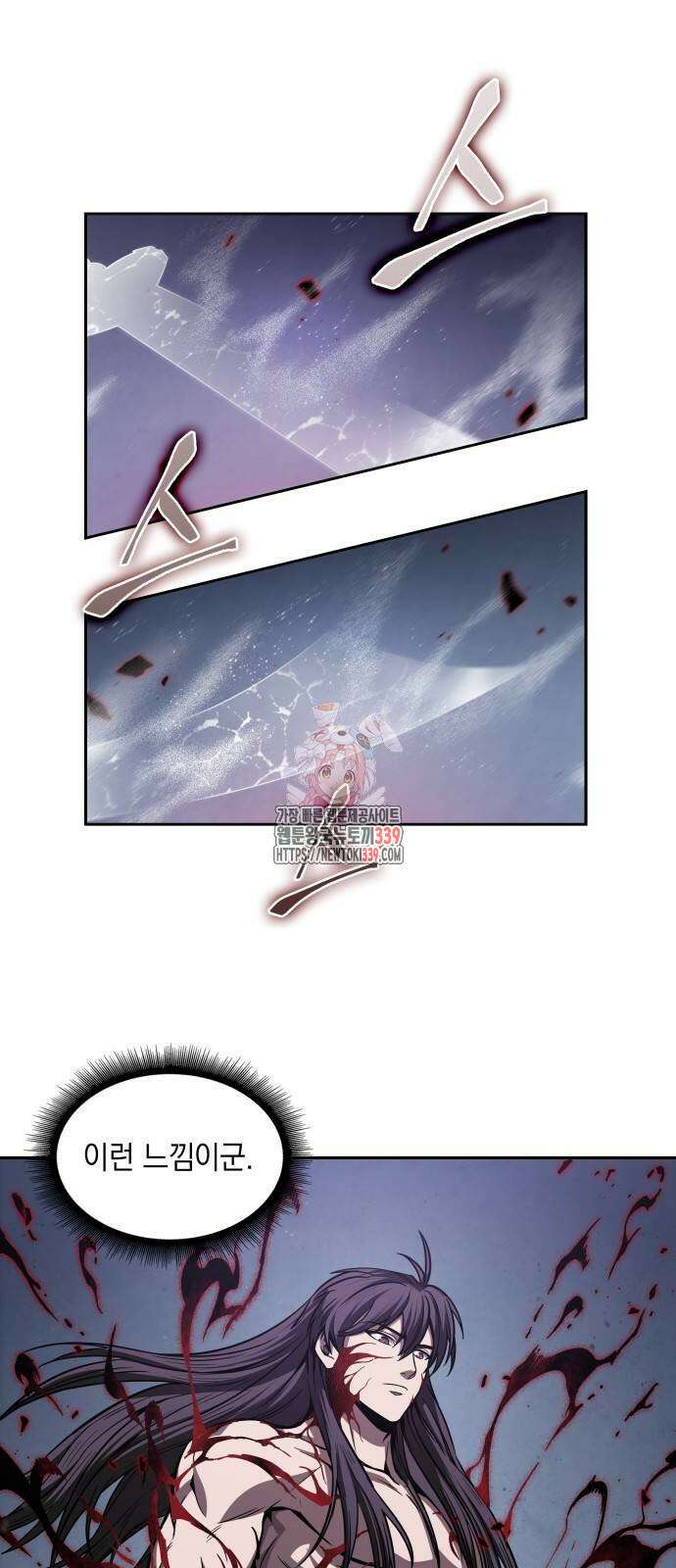 나노마신 209화 1