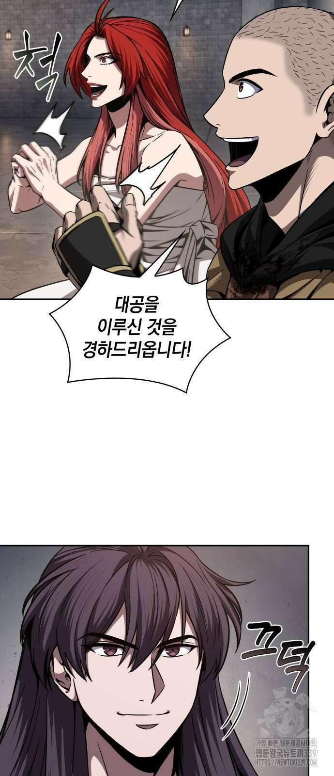 나노마신 209화 5