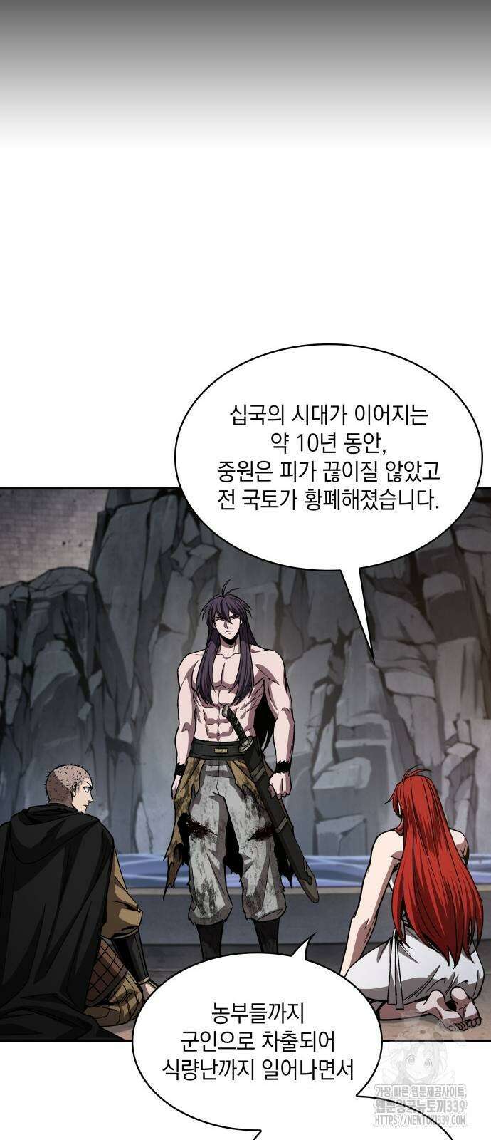나노마신 209화 11