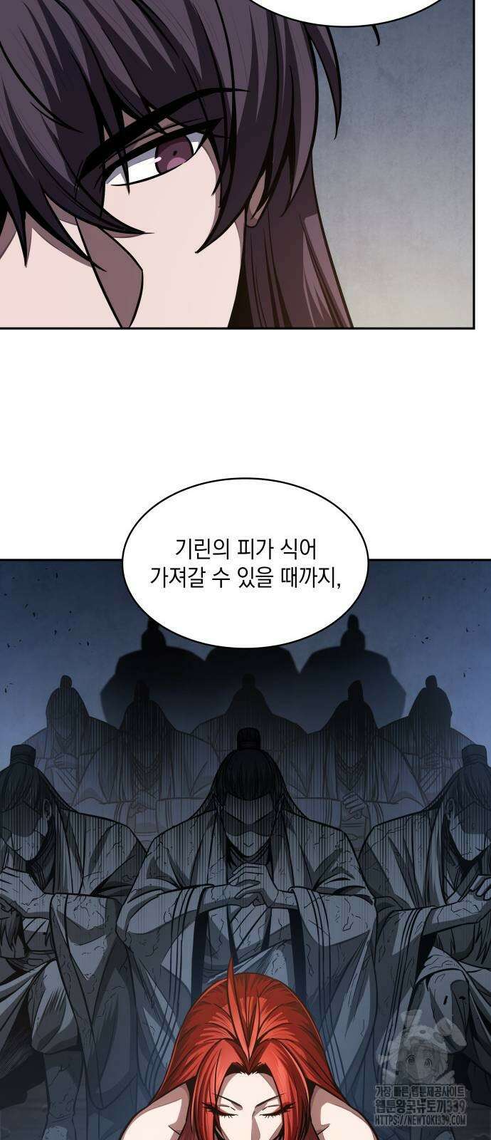 나노마신 209화 40