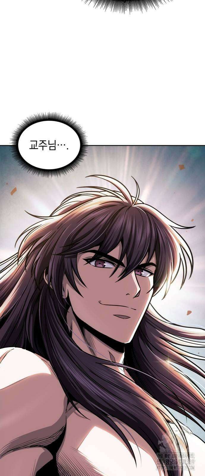 나노마신 209화 69