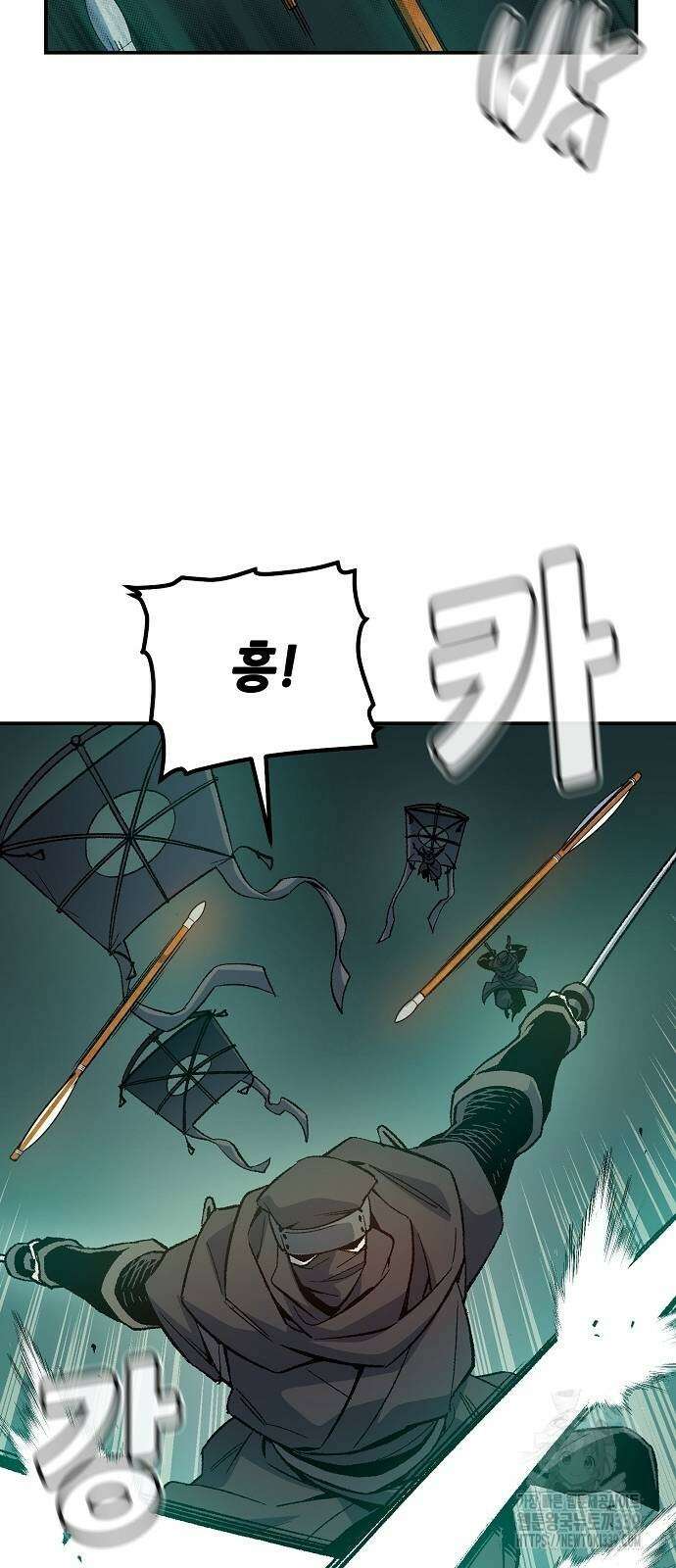 나 혼자 네크로맨서 134화 15