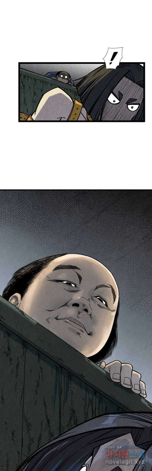 만고지존 276화 31