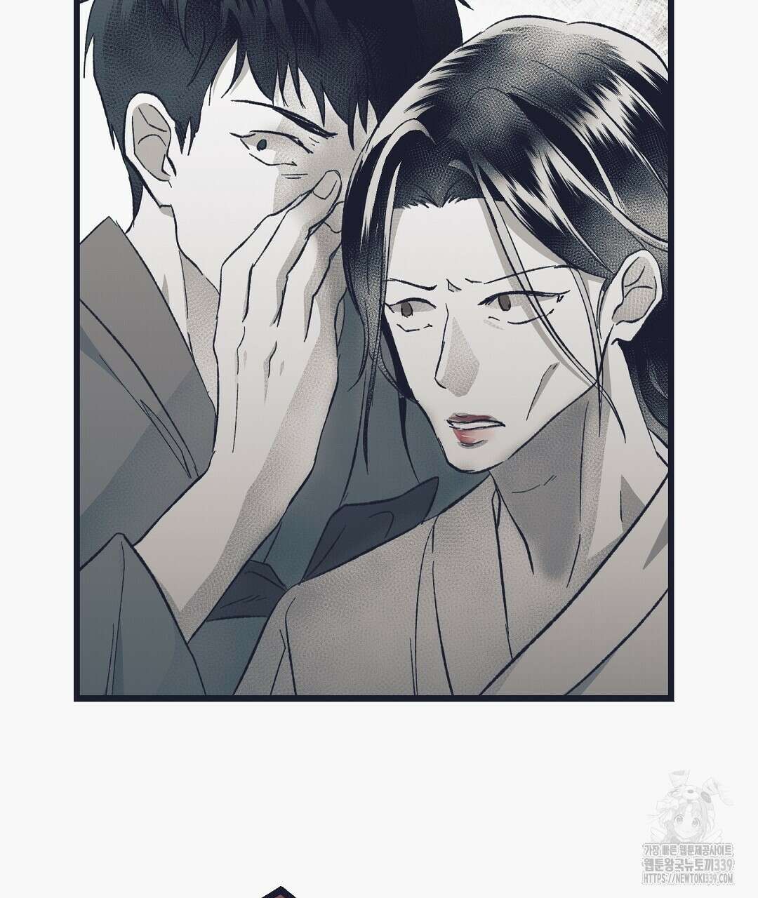 불길한 손님 26화 29