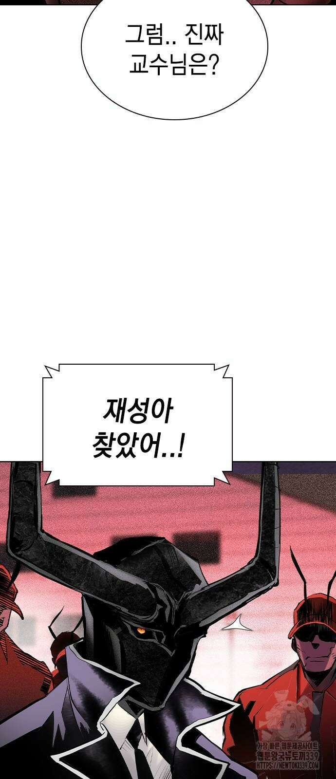 정글쥬스 시즌2 47화 4