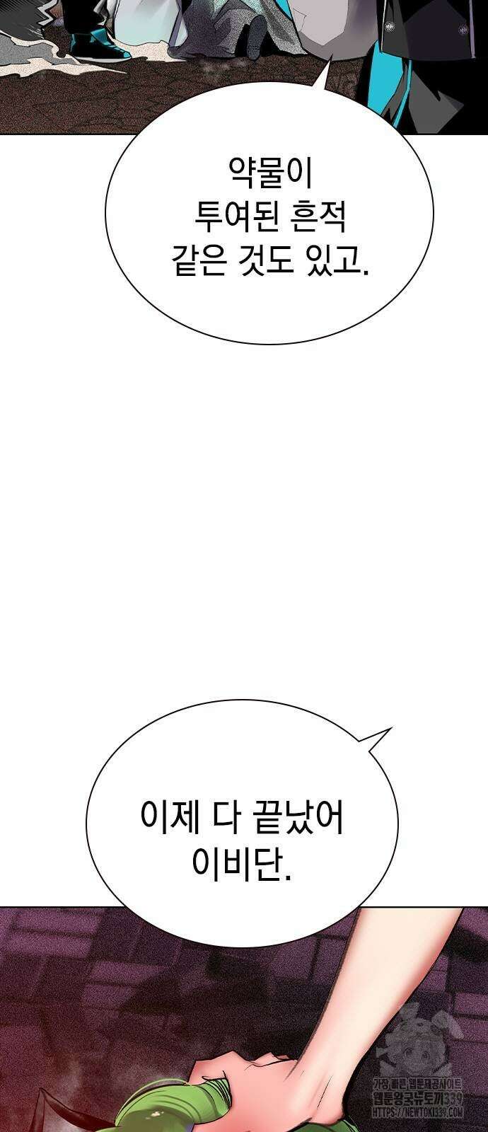 정글쥬스 시즌2 47화 6