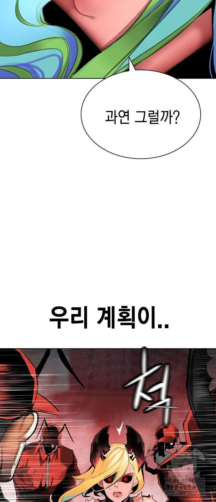 정글쥬스 시즌2 47화 12