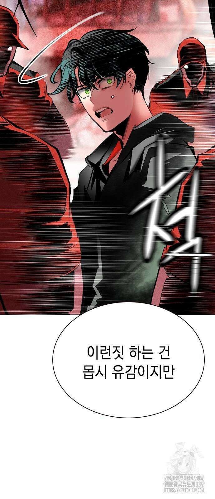정글쥬스 시즌2 47화 14