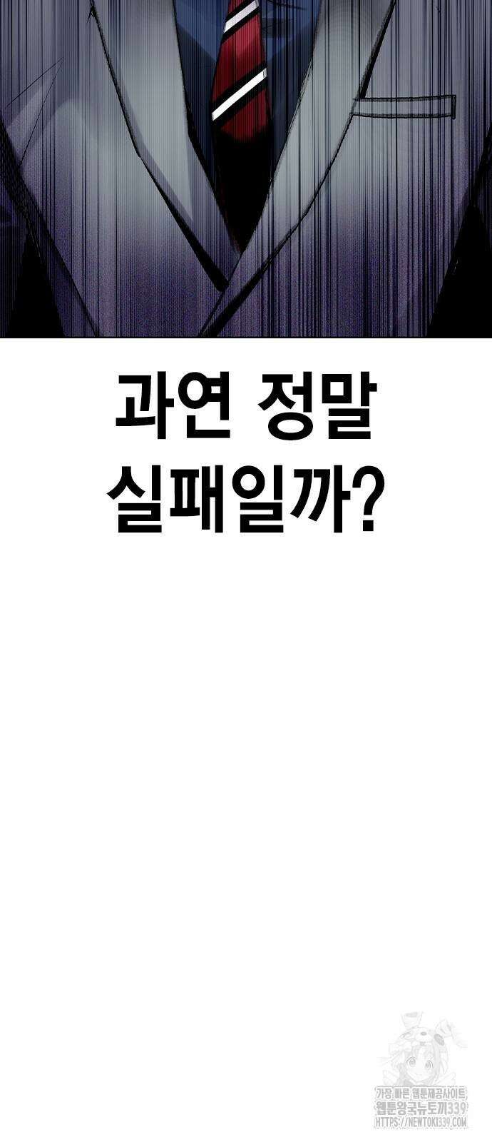 정글쥬스 시즌2 47화 16