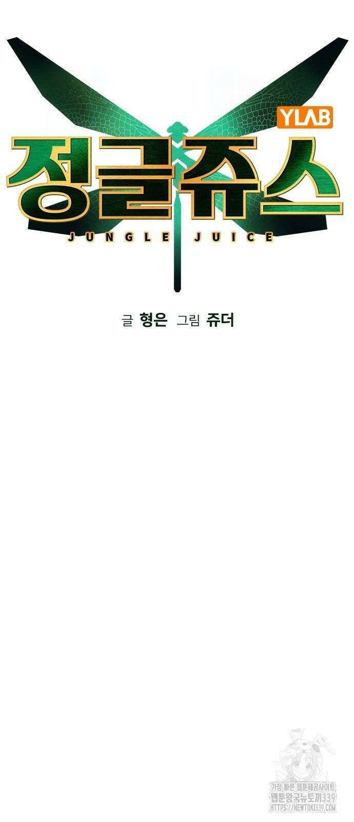 정글쥬스 시즌2 47화 17