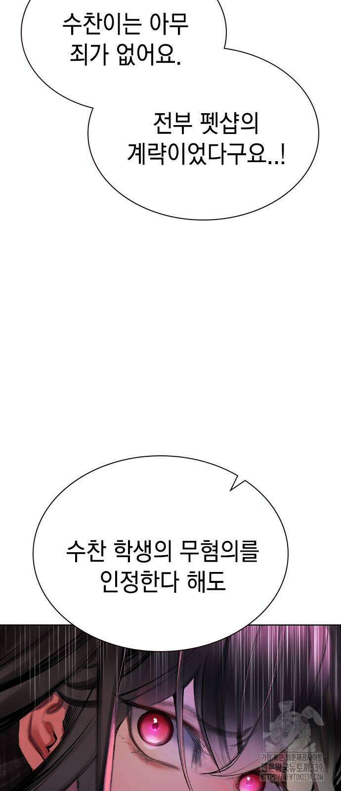 정글쥬스 시즌2 47화 19