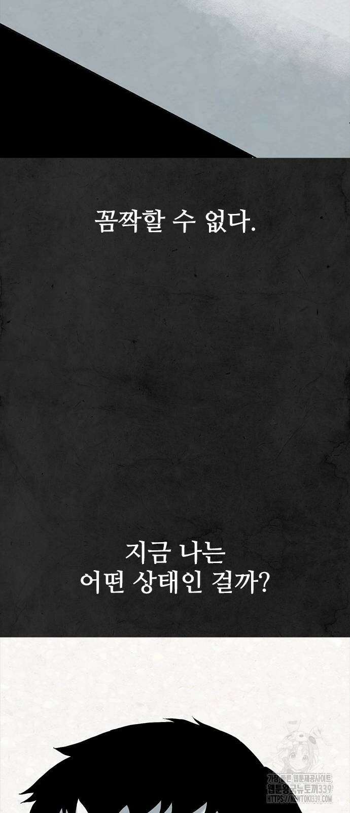 룸비니 17화 5