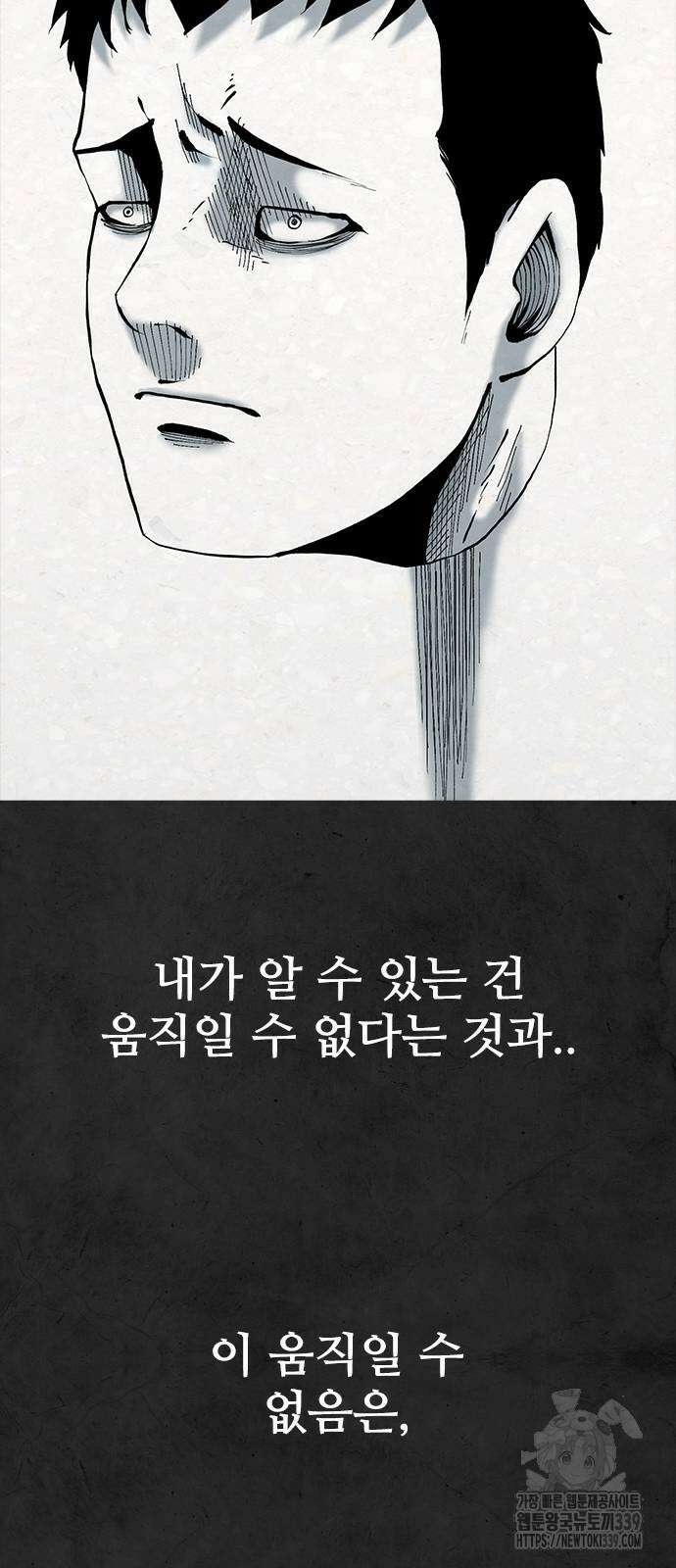 룸비니 17화 6