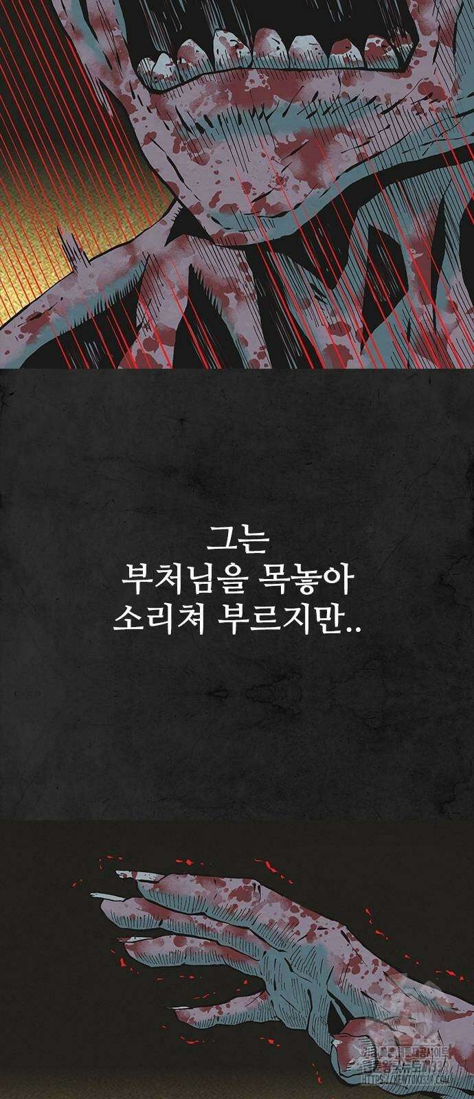 룸비니 17화 17