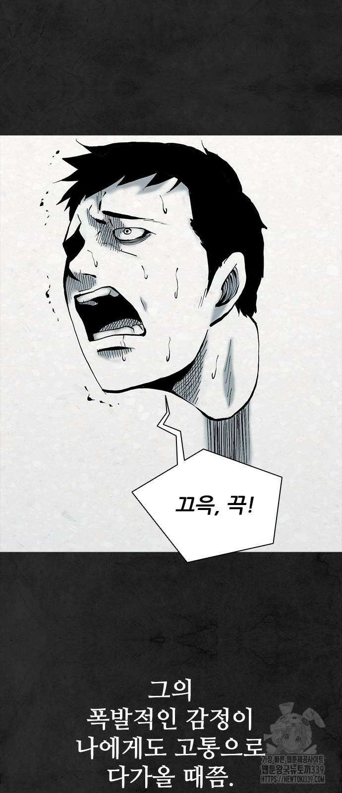 룸비니 17화 21