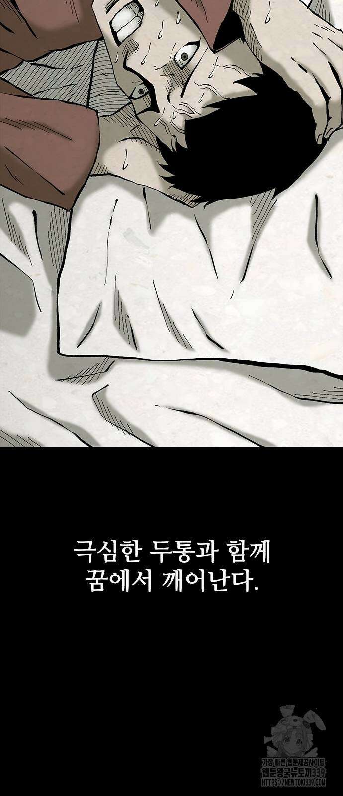 룸비니 17화 25