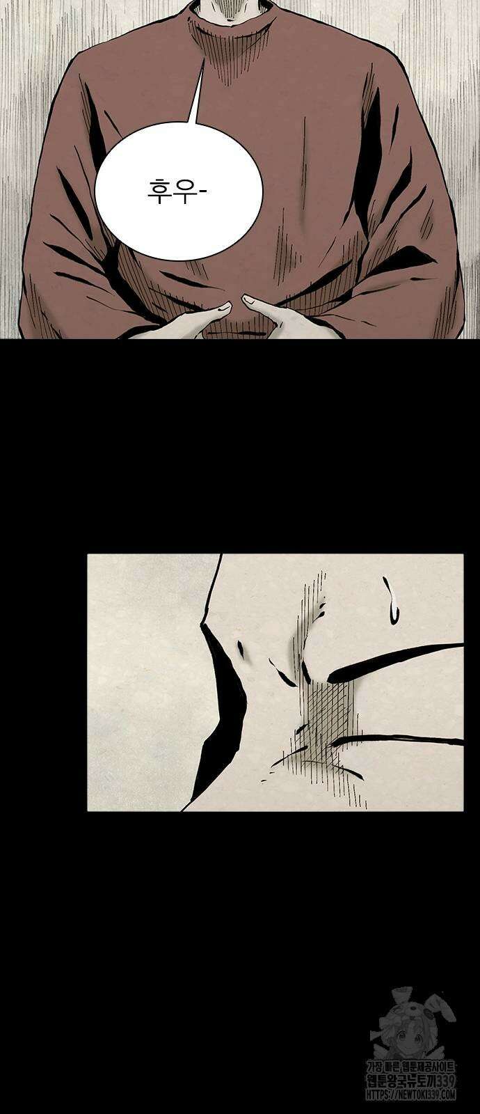 룸비니 17화 29