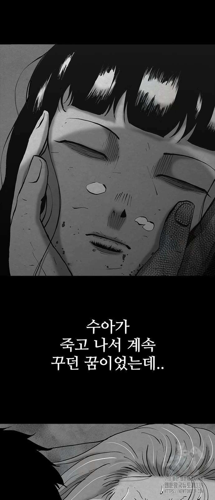 룸비니 17화 30