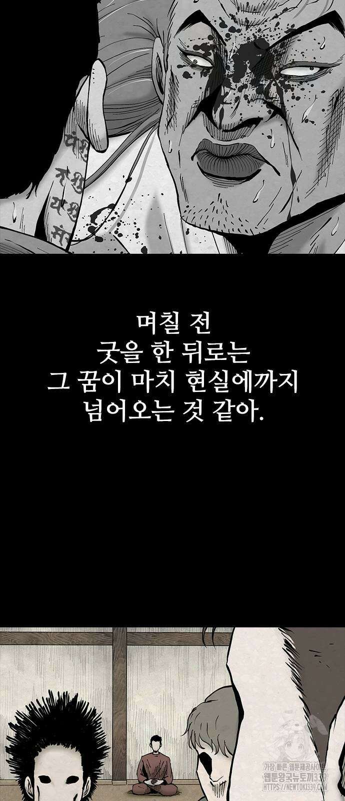 룸비니 17화 31