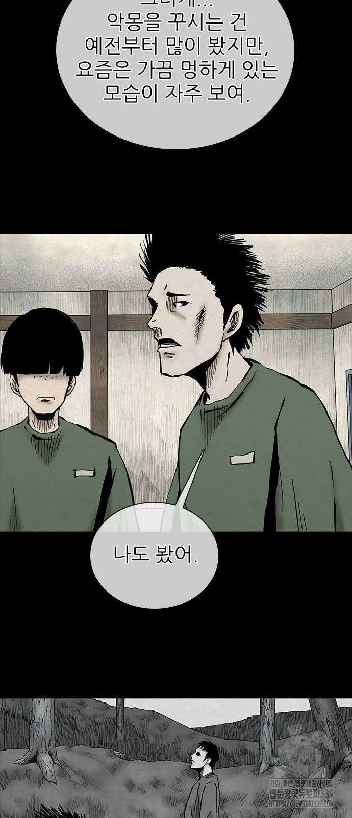 룸비니 17화 33