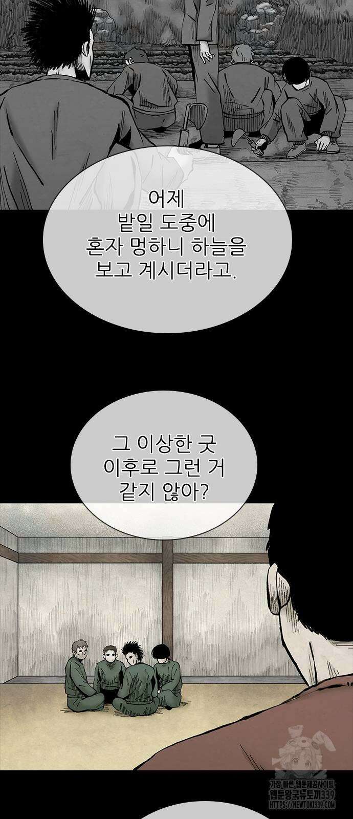 룸비니 17화 34