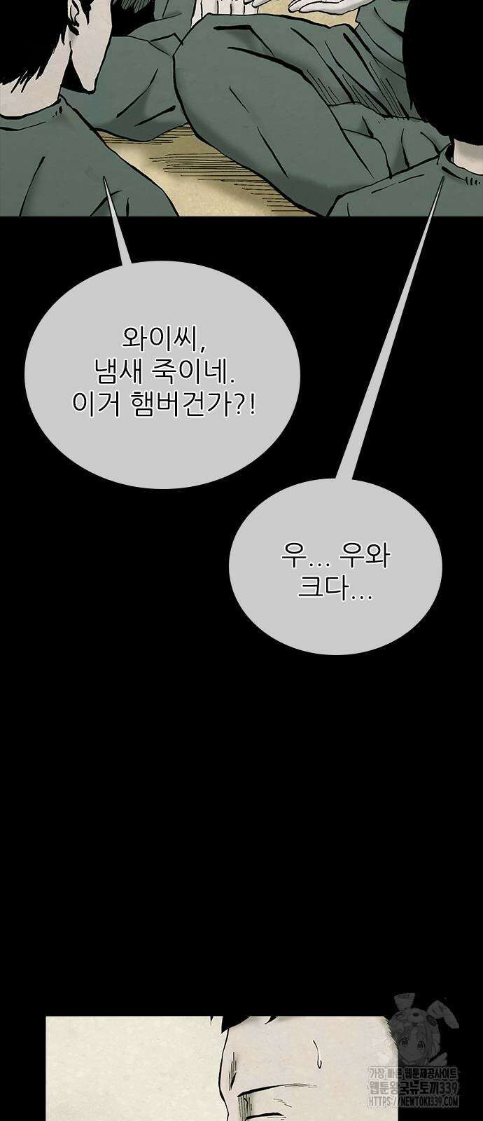룸비니 17화 36