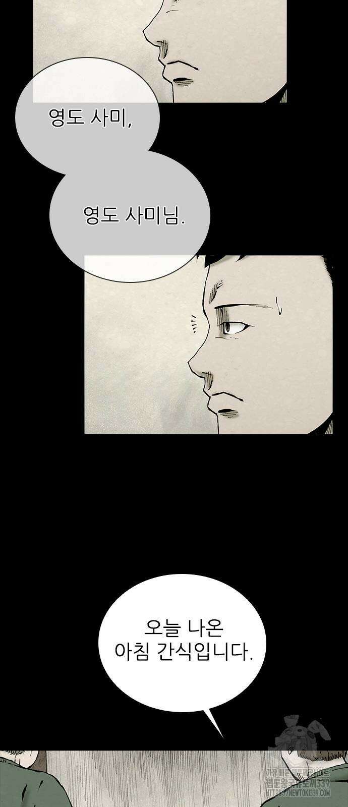 룸비니 17화 37