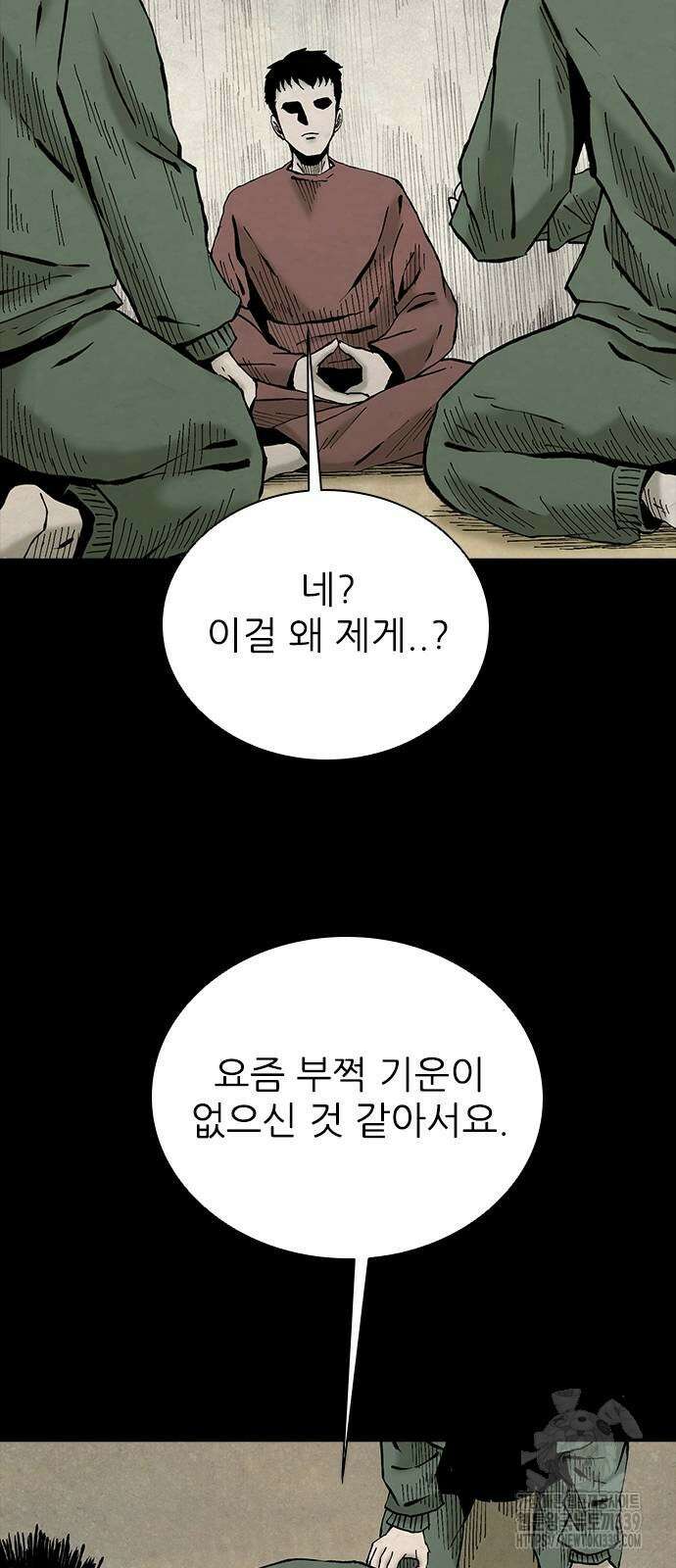 룸비니 17화 38