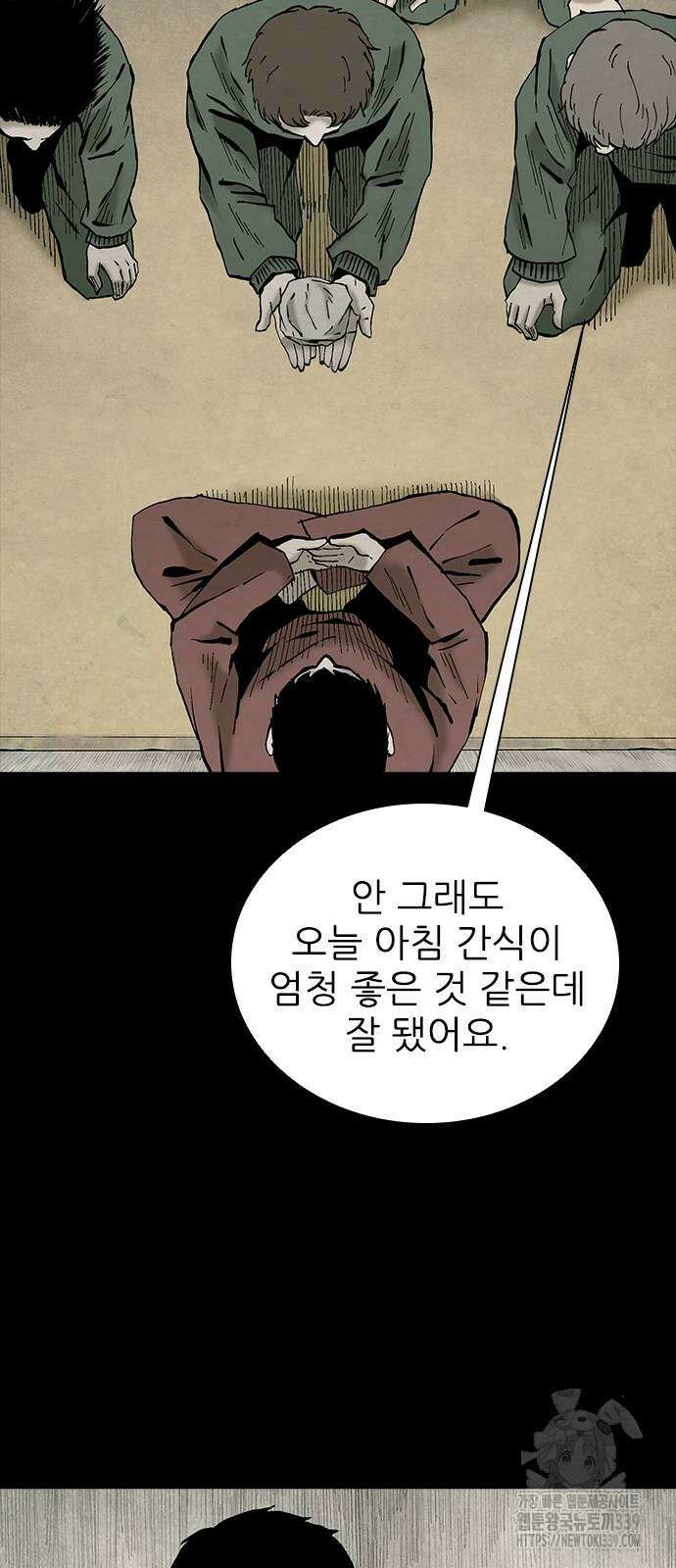 룸비니 17화 39