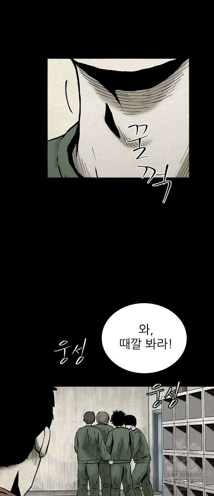 룸비니 17화 44