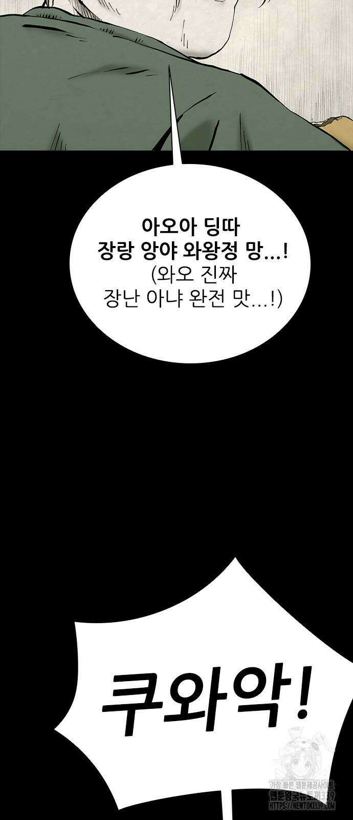 룸비니 17화 48