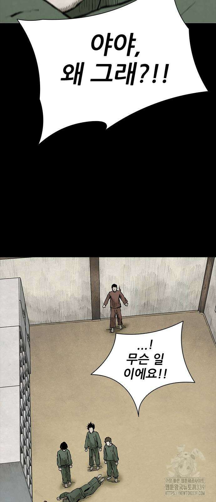 룸비니 17화 51