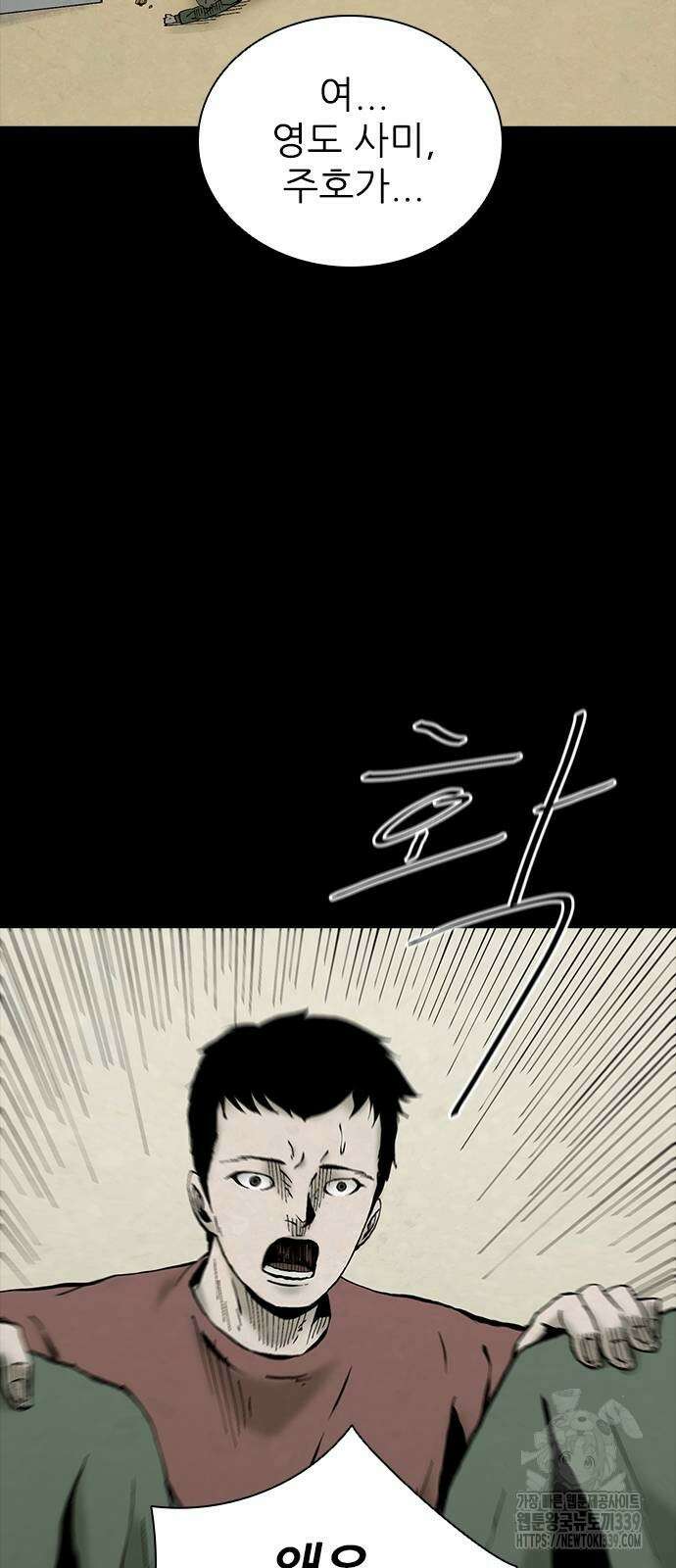 룸비니 17화 52