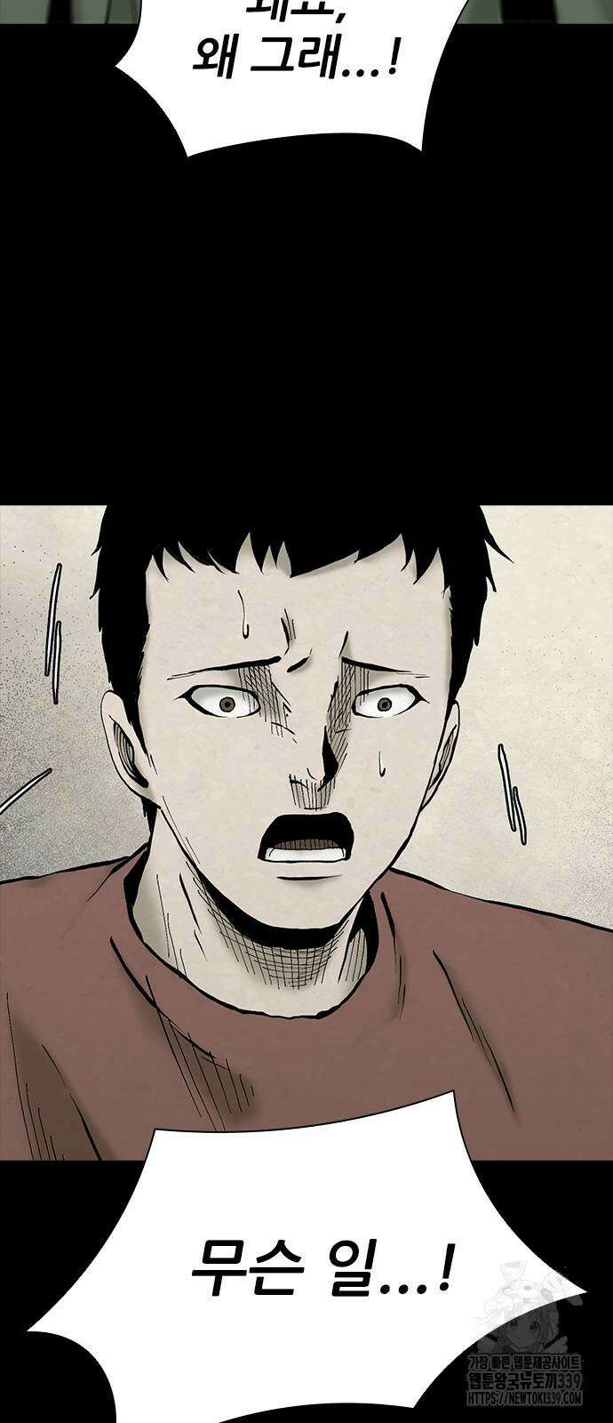 룸비니 17화 53