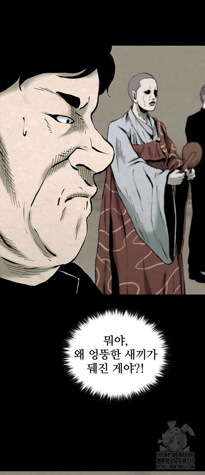 룸비니 17화 60