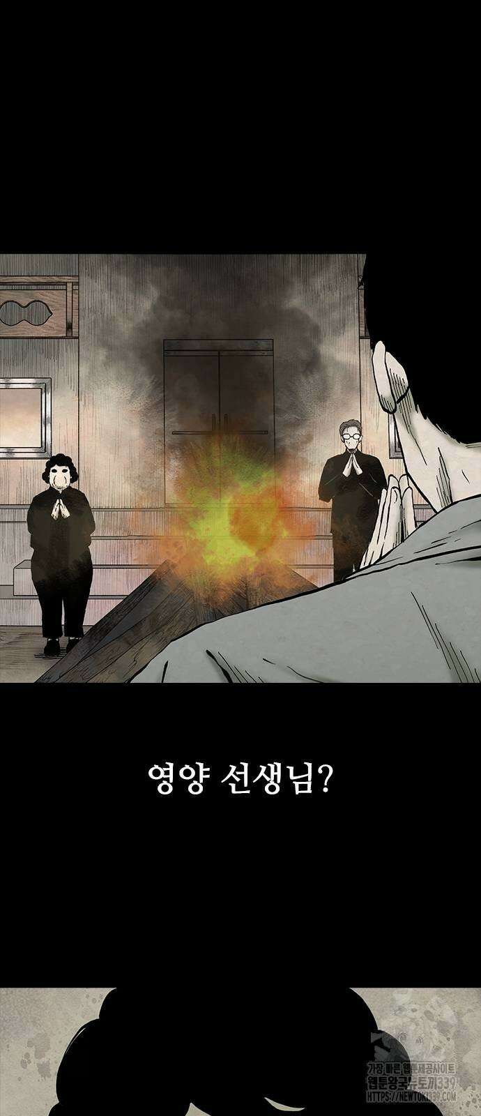 룸비니 17화 65